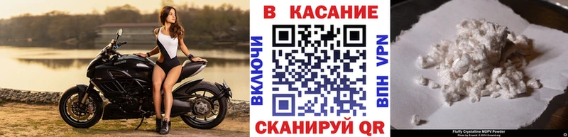 Цена Аткарск Alpha-PVP  Меф мяу мяу  ГАШ 
