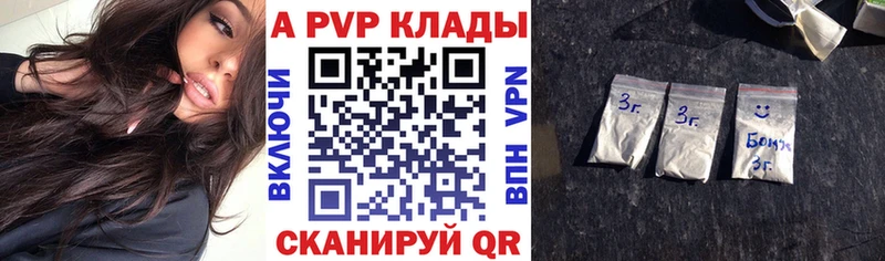 ОМГ ОМГ ONION  Аткарск  А ПВП мука 
