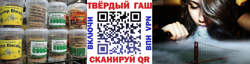 Печенье с ТГК марихуана  ссылка на мегу ссылки  Аткарск 