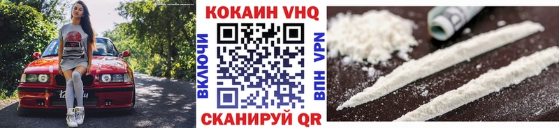 КОКАИН FishScale  маркетплейс как зайти  Аткарск 