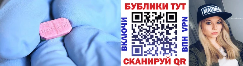 даркнет сайт  Аткарск  Экстази MDMA 