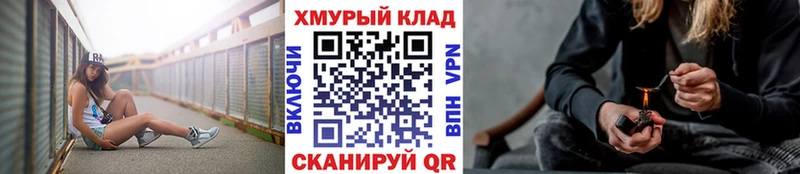 ГЕРОИН гречка Аткарск