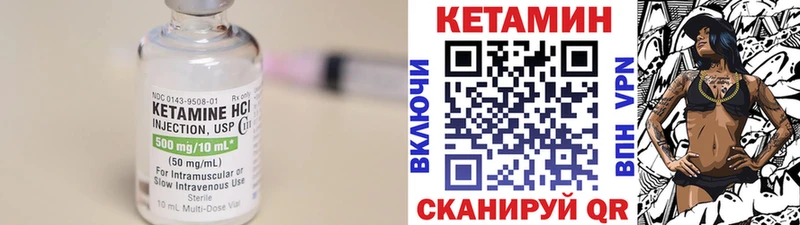 Кетамин VHQ  blacksprut сайт  Аткарск 