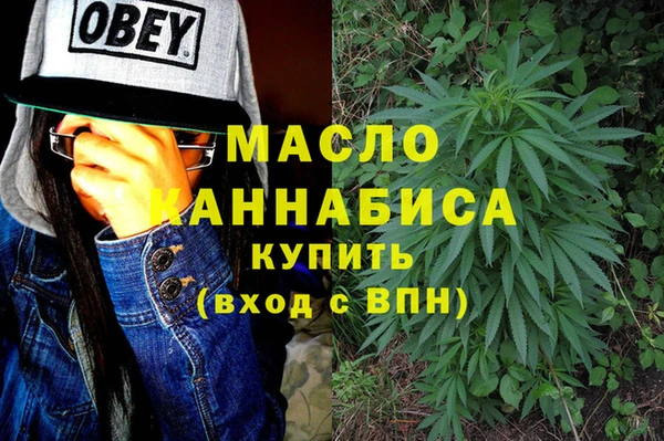 mdpv Аркадак