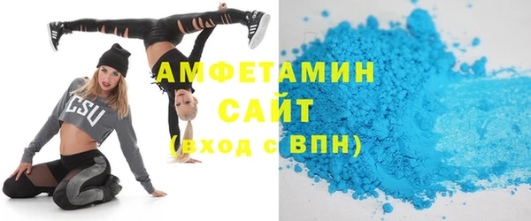 mdpv Аркадак