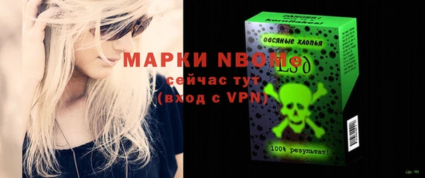 не бодяженный Армянск