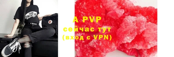 не бодяженный Армянск