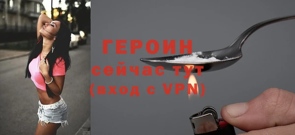 не бодяженный Армянск