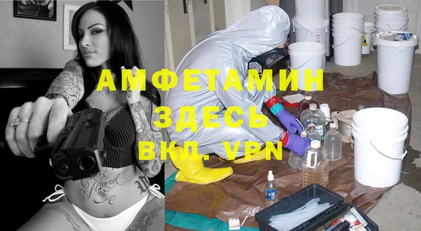 mdpv Аркадак
