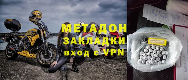 не бодяженный Армянск