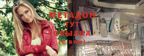 не бодяженный Армянск
