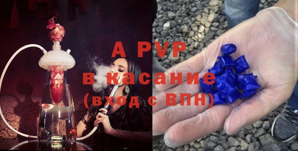 mdpv Аркадак