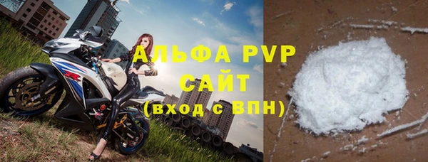 mdpv Аркадак