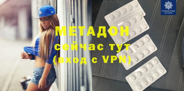 mdpv Аркадак