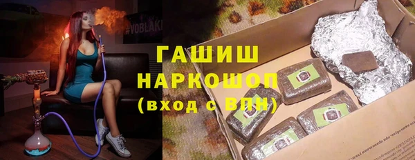 mdpv Аркадак