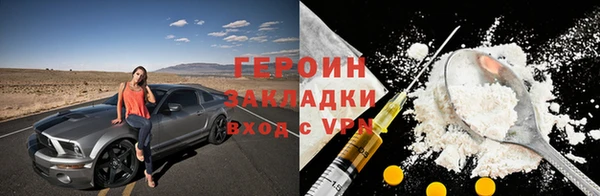mdpv Аркадак