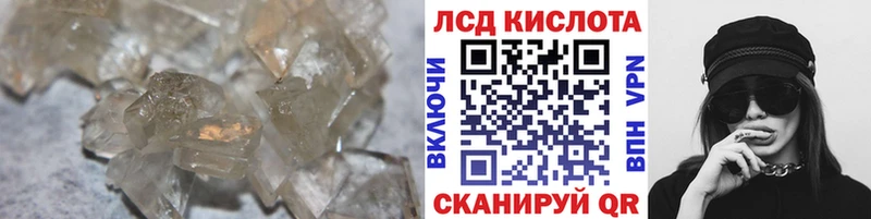 LSD-25 экстази кислота купить наркотики сайты Аткарск