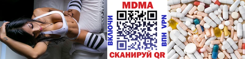купить наркоту  блэк спрут ТОР  MDMA crystal  Аткарск 