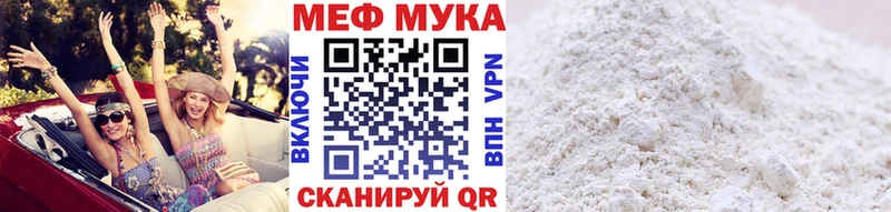 mega   Аткарск  МЕФ 4 MMC 