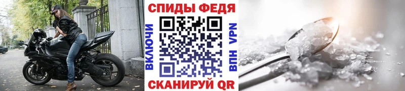 Метамфетамин витя  где купить наркоту  MEGA сайт  Аткарск 