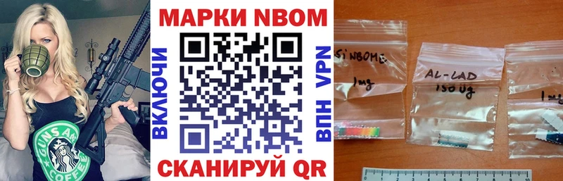 darknet как зайти  Аткарск  Марки N-bome 1,5мг 