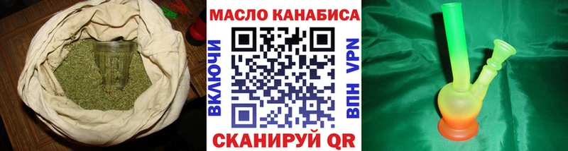 магазин  наркотиков  Аткарск  blacksprut зеркало  Дистиллят ТГК Wax 