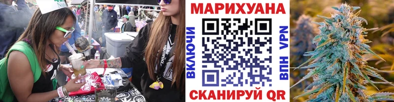 Канабис OG Kush  blacksprut зеркало  Аткарск 